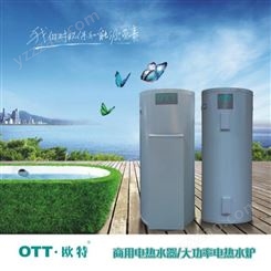 300L欧特电热水器销售 型号EDM300 容积300L 功率6KW  大容积大功率可同时多点供水