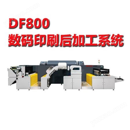 博泰DF800数码印刷机数字后加工系统