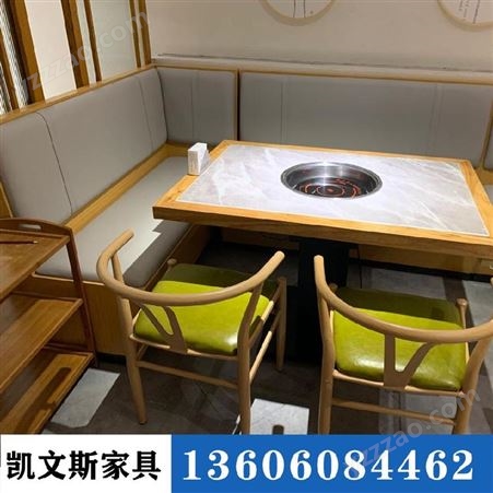 泉州火锅店大理石火锅桌椅定制 餐饮家具凯文斯品牌