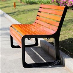 定制批发 环康休闲休息座椅组合 公园长凳铁排椅 实木户外园林椅子 现货