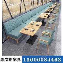 新款港式茶餐厅桌椅 卡座沙发可定制