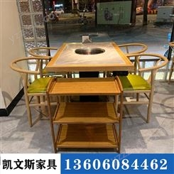 泉州火锅店大理石火锅桌椅定制 餐饮家具凯文斯品牌
