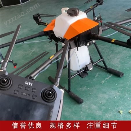 简易无人机 小型植保无人机 扬肥喷洒无人机 市场供应