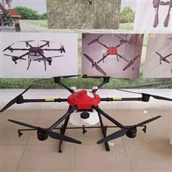 植保无人机 30公斤农用植保无人机价格 农用无人机厂家销售