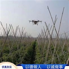 多旋翼无人机 新疆遥控式无人机 农业农用无人机 市场价格
