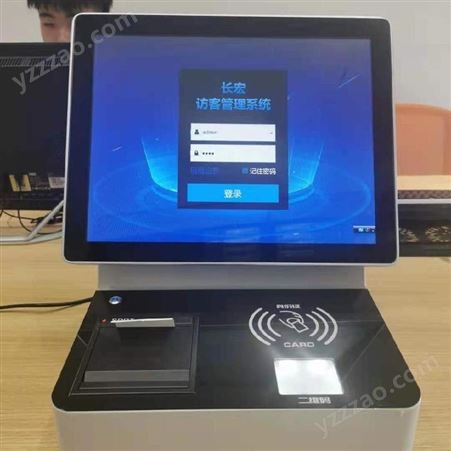 智能访客机长宏CH-F01写字楼自助登记人脸识别一体机安检设备