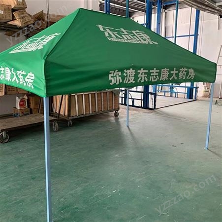 简易帐篷定制厂 展览使用 遮阳 广告户外雨蓬生产销售