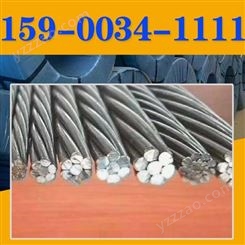各种规格钢绞线 钢绞线生产厂家 预应力用钢绞线