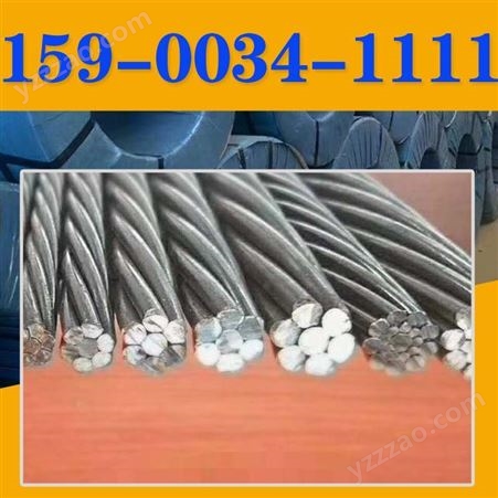 各種規格鋼絞線 鋼絞線生產廠家 預應力用鋼絞線