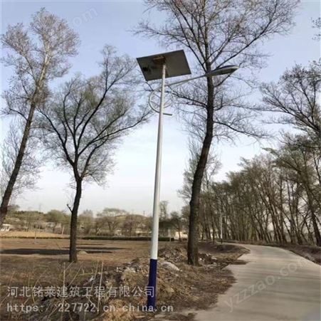 太阳能户外庭院灯新农村工程道路6米带杆led路灯安装