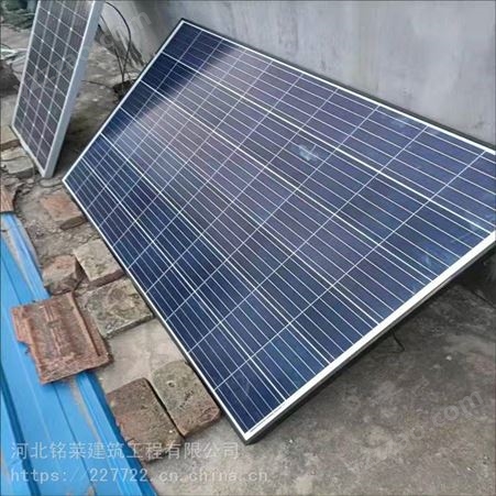 450光伏板清洗太阳能发电板组件设备50KW离网系统