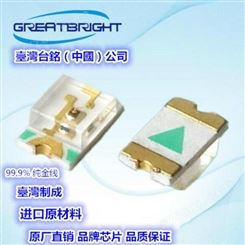 1206贴片LED发光电流厂家中国台湾台铭实业