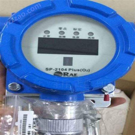 华瑞固定式氧气含量报警仪SP2104plus氧气传感器C030930000标定