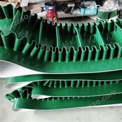 PVC输送带 尺寸可定制 绿色大倾角工业皮带
