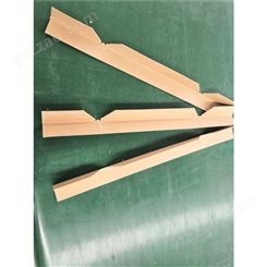 异型纸护角防水纸护角定做 各种纸护角 批发定制