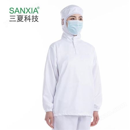 SANXIA/三夏食品级工作服 食品工作服套装 白色车间服 防尘防静电