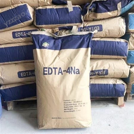 EDTA四钠 99% 现有货原料 EDTA-四钠厂家 批发零售 