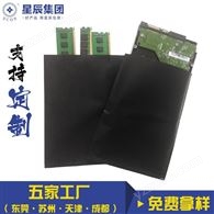 東莞廠家防靜電導電卷料防靜電黑色導電膜氣泡袋網格導電袋定做