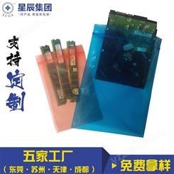 防靜電PE袋 電子產品靜電防護自封透明袋 