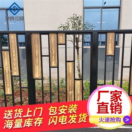 武宁世腾锌钢护栏庭院锌钢隔离栏杆厂家庭院锌钢护栏门