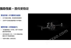 經緯M30系列飛行平臺 博天科技 巡查/航拍無人機出售