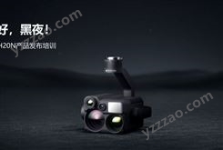 大疆禪思H20N相機 博天科技 廣角紅外相機出售量大