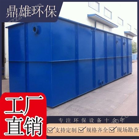 上海机械加工废水处理装置 废水回用设备 高效澄清池