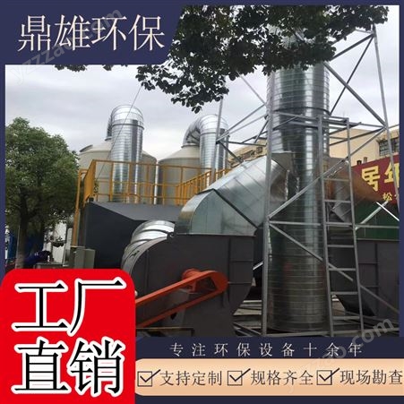 上海pp活性炭吸附脱附装置 废气处理除尘设备 脉冲筒式集尘机