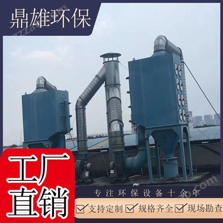 上海pp活性炭吸附脱附装置 废气处理除尘设备 脉冲筒式集尘机