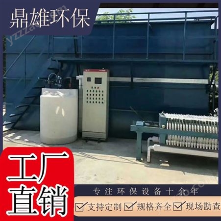 上海机械加工废水处理装置 废水回用设备 高效澄清池