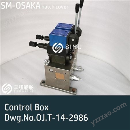 Control Box Dwg.No.OJ.T-14-2986 OSAKA控制阀组