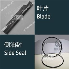 Blade and side seal for Motor HVL HVK HVN液压马达叶片油封