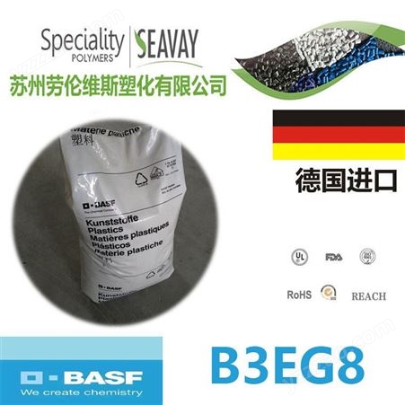 PA6/德国巴斯夫/Ultramid B3G8 40%玻纤增强 高刚性 耐热 耐老化