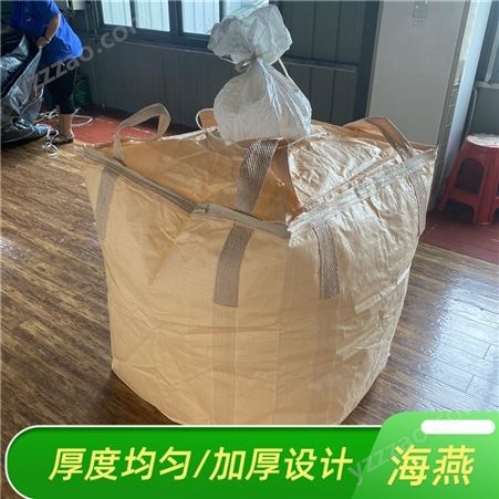 规格多样 方形包装袋 塑料集装袋 塑料编织布 吨袋 欢迎订购