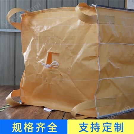 海燕塑料 PP集装袋 太空吨袋 透气吨袋 导电袋 种类齐全