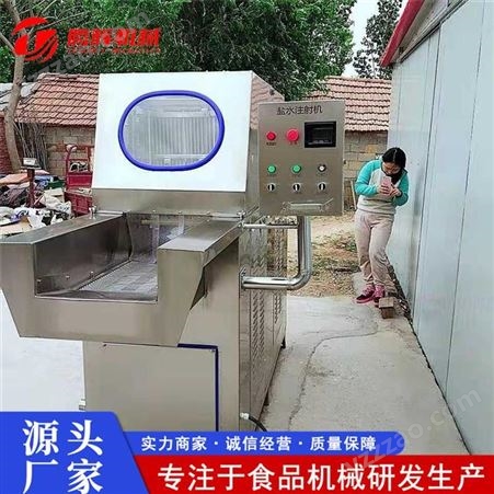 腾辉出售80针小型盐水注射机 盐水自动注射机 牛排盐水注射机设备