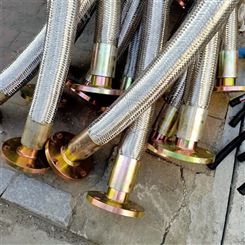 凌钰生产 304不锈钢外编金属软管 法兰连接 防爆耐屈挠