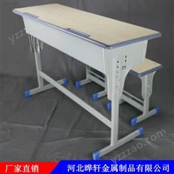 钢制双人课桌椅 双人课桌椅 课桌椅 学生课桌椅