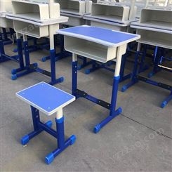 晔轩 供应 学校用升降课桌椅 培训班课桌椅 教室课桌椅