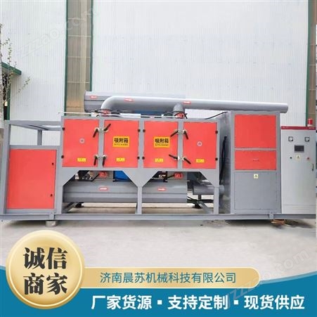 RCO工业有机废气成套处理装置蓄热式焚烧炉 催化燃烧设备