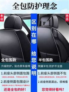 汽车坐垫全包围皮座套四季通用亚麻专用座垫冬季皮革座椅套全包
