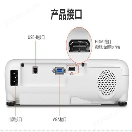 EPSON爱普生CB-E10高清无线wifi投影机