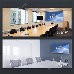 MINHUB85寸教学一体机 648视频会议机 智能会议一体机 平板触控一体机 交互式电子白板