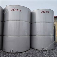 隆和 二手不锈钢储存罐长期供应立式化工真空压力罐