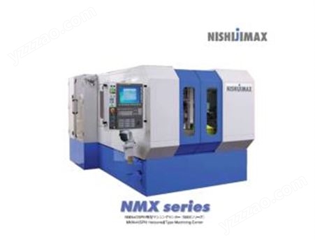 Yutaka Nishijima加工中心  西岛NMX-40SPH系列加工器 品质有保