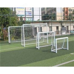 學校比賽訓練足球門 5人制標準足球門 廣場小區足球門
