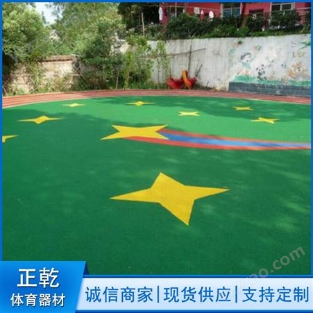 沧州正乾生产 塑胶场地 室外足球塑胶场地 塑胶跑道
