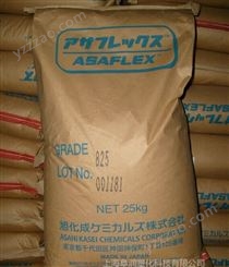 福建经销日本旭化成SBC（K胶）Asaflex 845 透明食品级橡胶原料