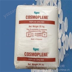 经销新加坡聚烯烃TPC PP COSMOPLENE AV161高抗冲高强度PP低溶指聚丙烯