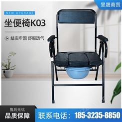 坐便椅厂家 老年人坐便椅 移动坐便椅马桶 折叠坐便椅